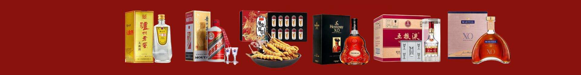 边坝县德宝烟酒经营部