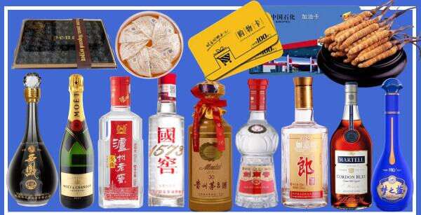 边坝县德宝烟酒经营部
