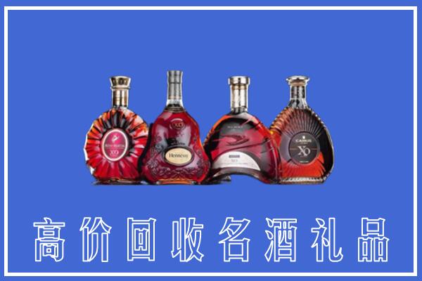 边坝县回收洋酒