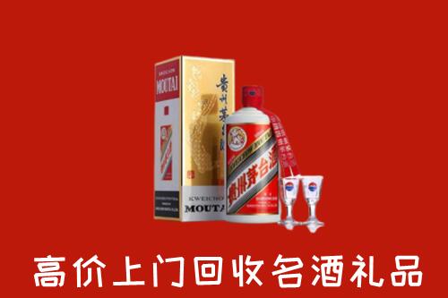 边坝县回收茅台酒