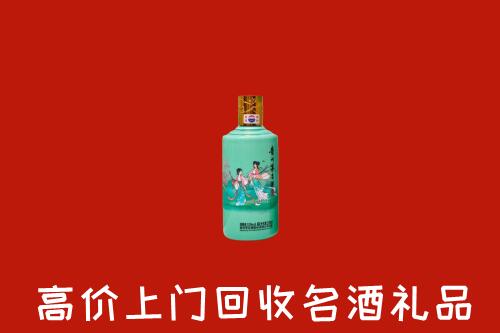 高价求购：边坝县回收24节气茅台酒