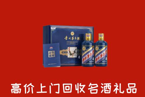 边坝县回收生肖茅台酒