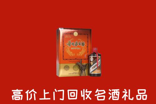 边坝县回收贵宾特制茅台酒