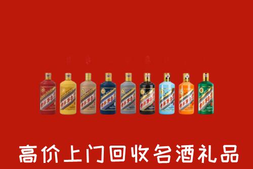 边坝县回收纪念茅台酒