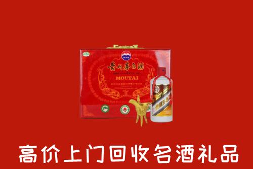 边坝县回收茅台酒瓶