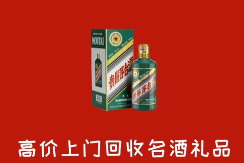边坝县回收五星茅台酒