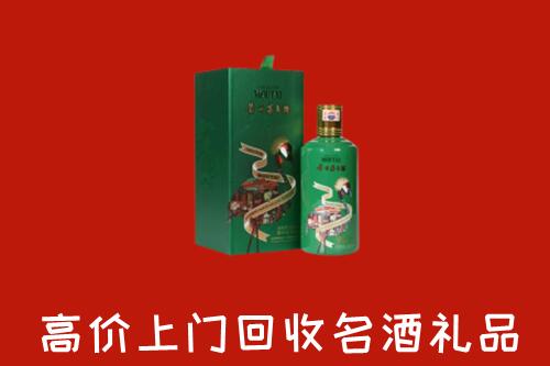 边坝县回收出口茅台酒