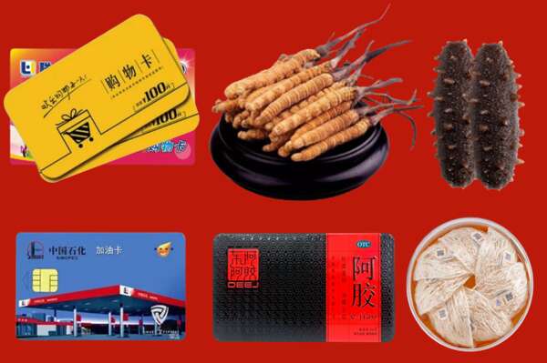 边坝县回收礼品